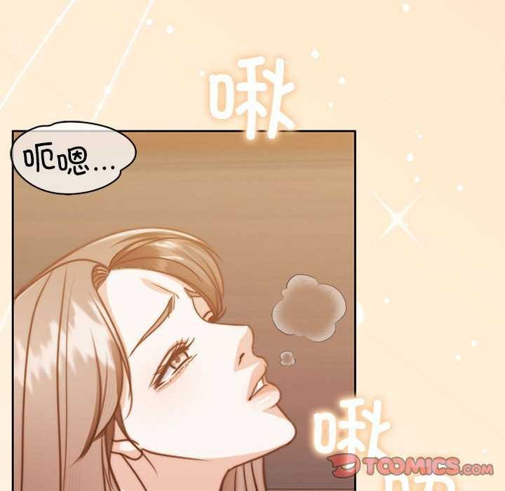 第20话 - 第12.jpg页