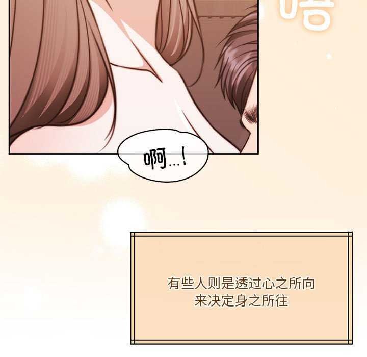 第20话 - 第13.jpg页