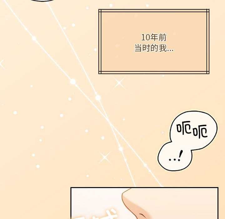 第20话 - 第16.jpg页