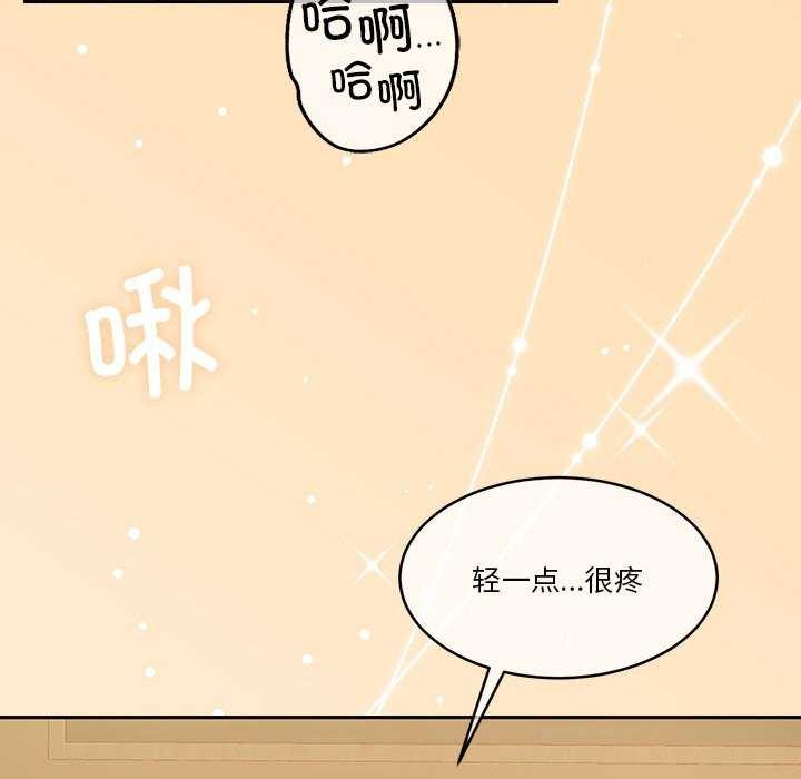 第20话 - 第19.jpg页
