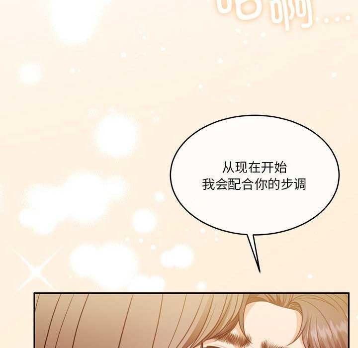 第20话 - 第24.jpg页