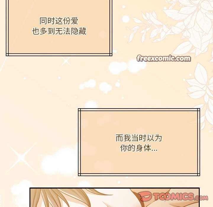 第20话 - 第30.jpg页