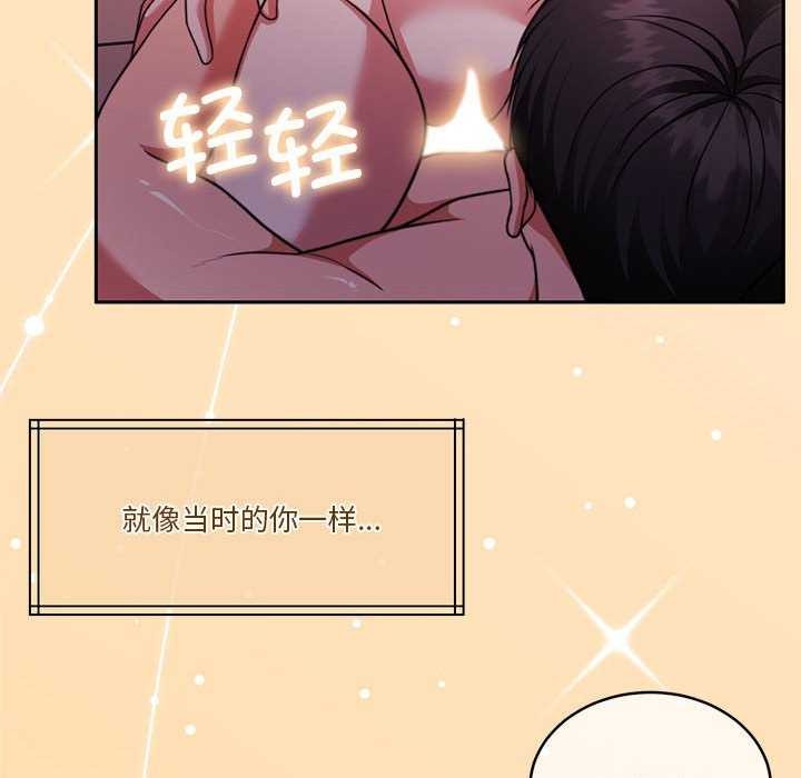 第20话 - 第35.jpg页