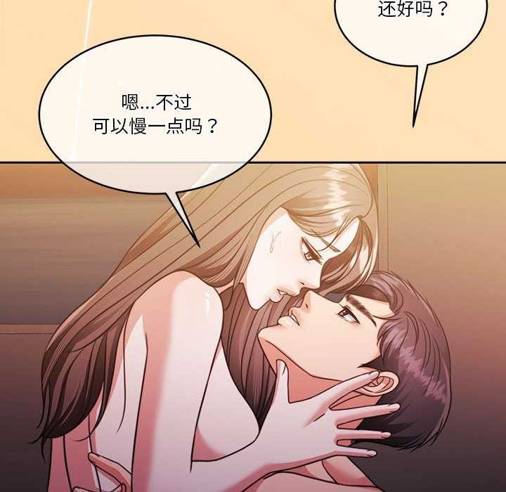 第20话 - 第36.jpg页