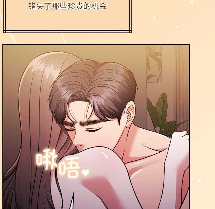 第20话 - 第38.jpg页