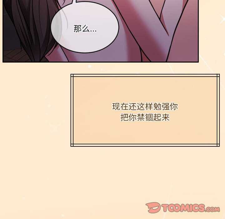 第20话 - 第39.jpg页