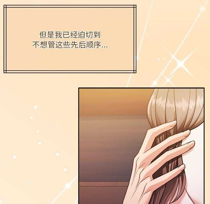 第20话 - 第40.jpg页