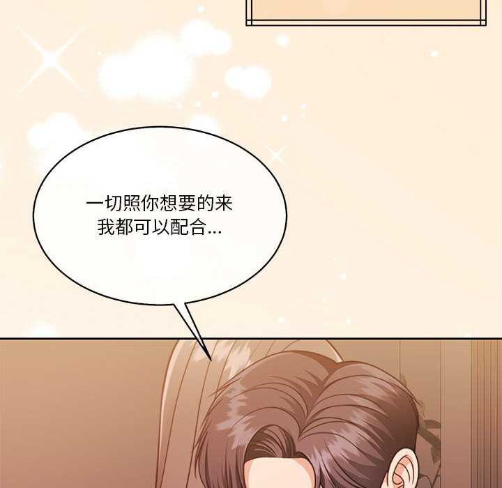 第20话 - 第42.jpg页