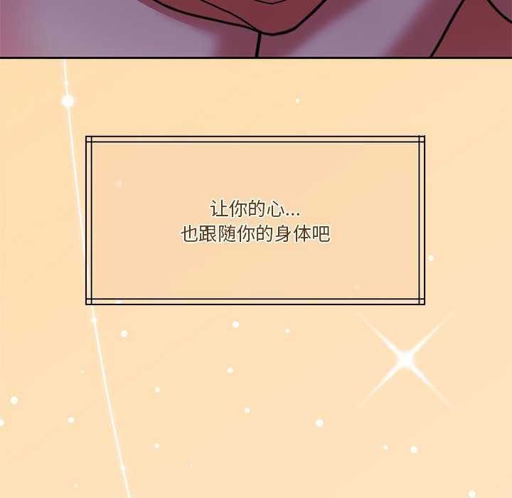 第20话 - 第44.jpg页