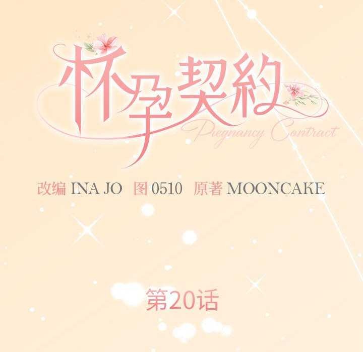 第20话 - 第46.jpg页