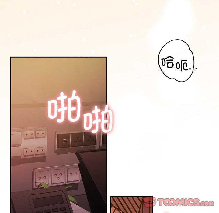 第20话 - 第48.jpg页