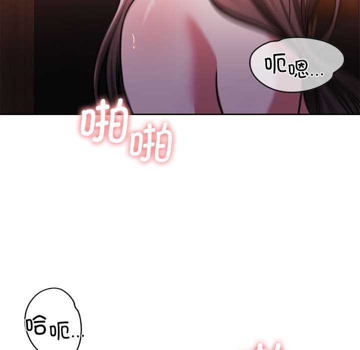 第20话 - 第51.jpg页