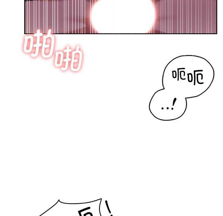 第20话 - 第53.jpg页