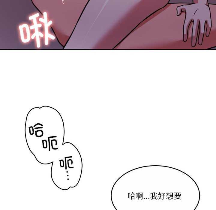 第20话 - 第58.jpg页