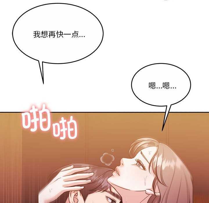 第20话 - 第61.jpg页