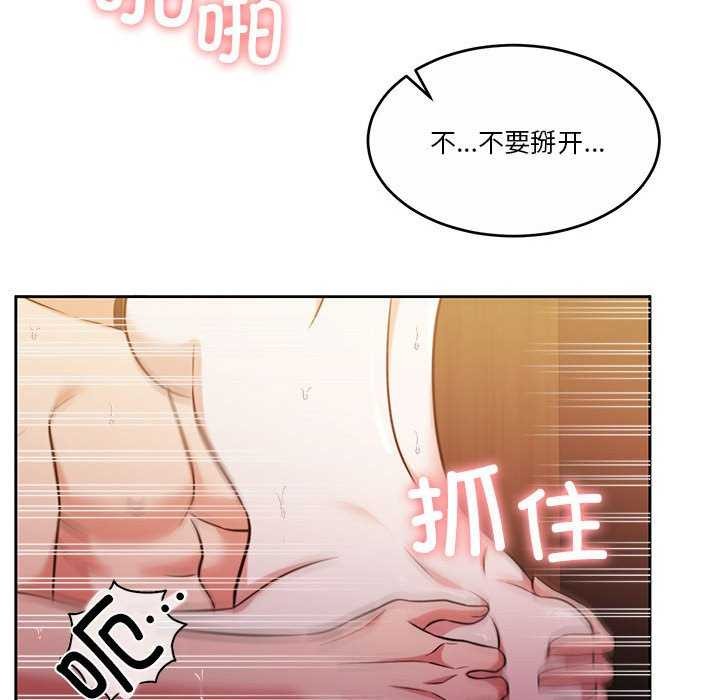 第20话 - 第63.jpg页