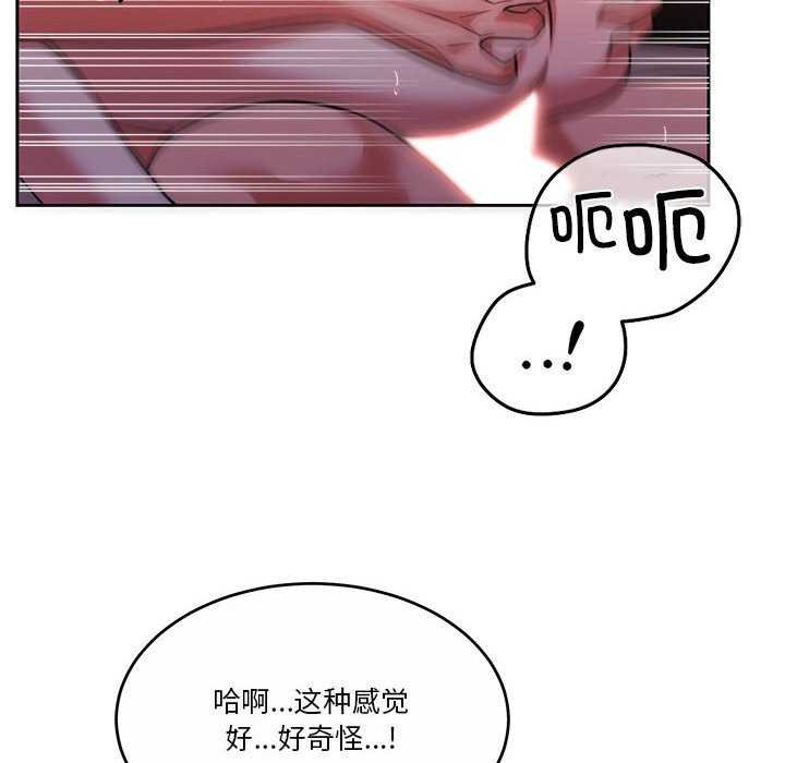 第20话 - 第64.jpg页