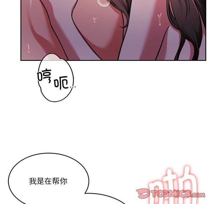 第20话 - 第66.jpg页