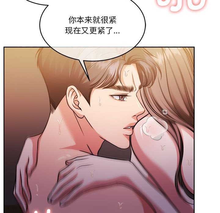 第20话 - 第67.jpg页