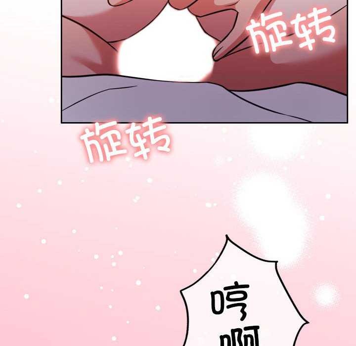 第20话 - 第72.jpg页
