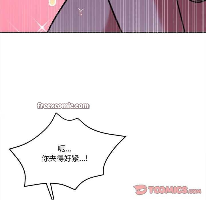 第20话 - 第75.jpg页