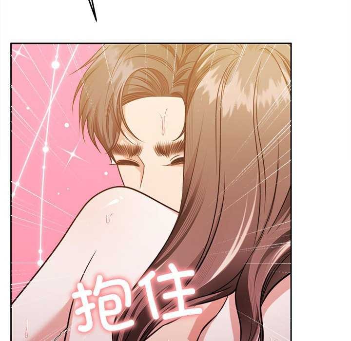 第20话 - 第76.jpg页