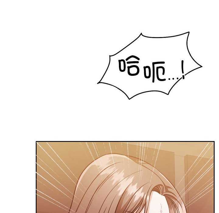 第20话 - 第78.jpg页