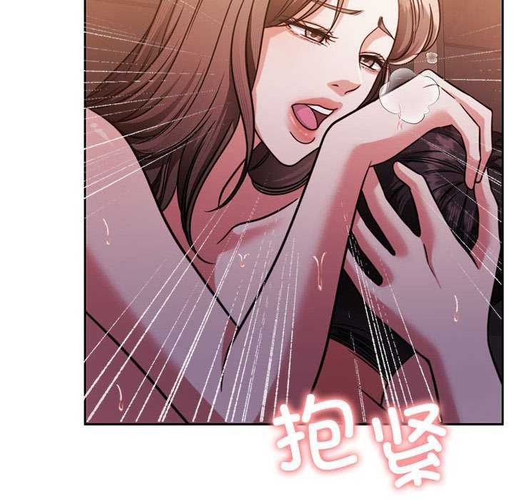 第20话 - 第79.jpg页