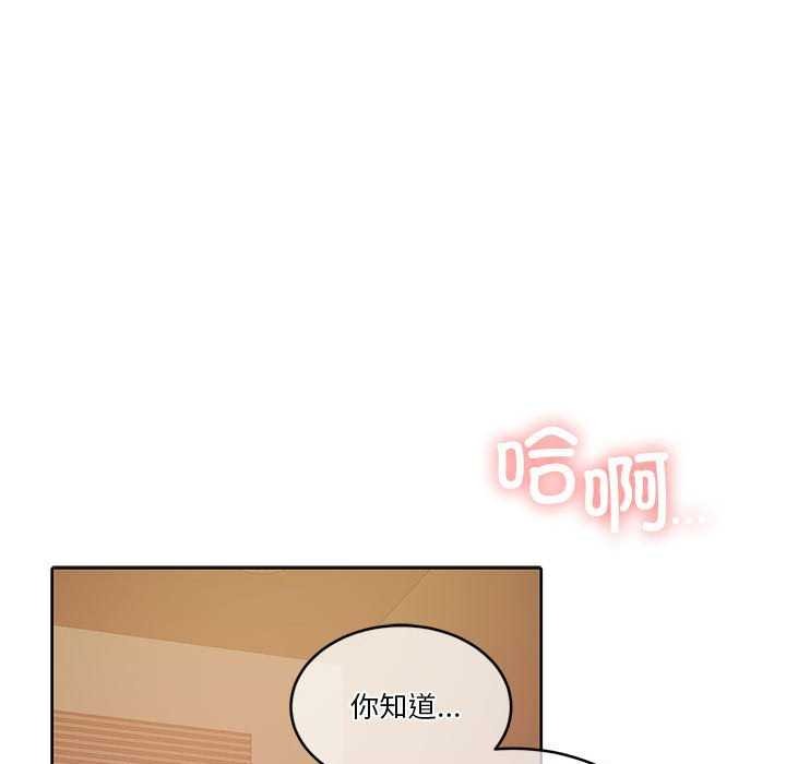 第20话 - 第81.jpg页