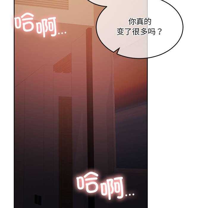 第20话 - 第82.jpg页