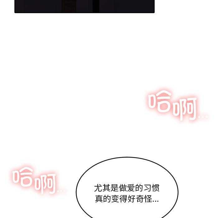 第20话 - 第83.jpg页