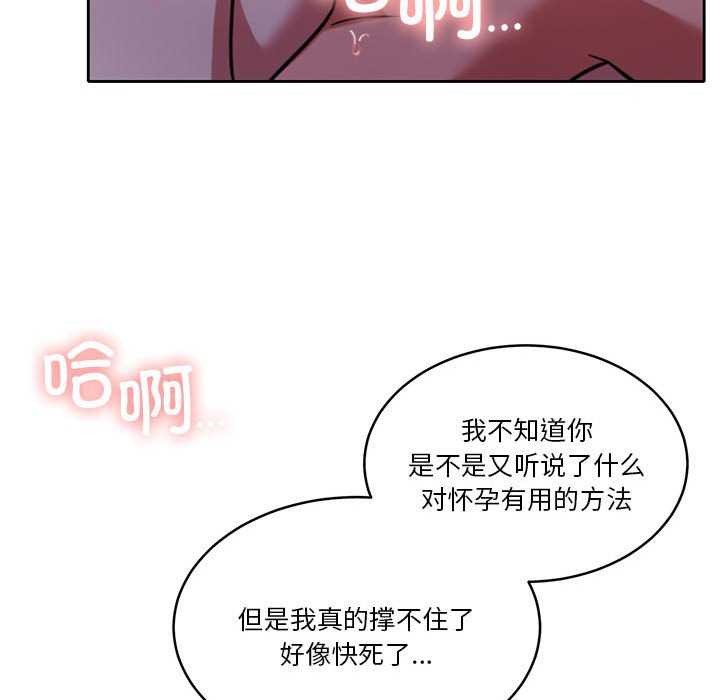 第20话 - 第85.jpg页