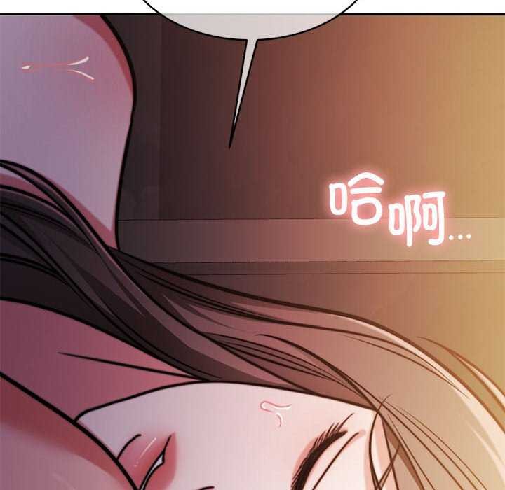 第20话 - 第86.jpg页