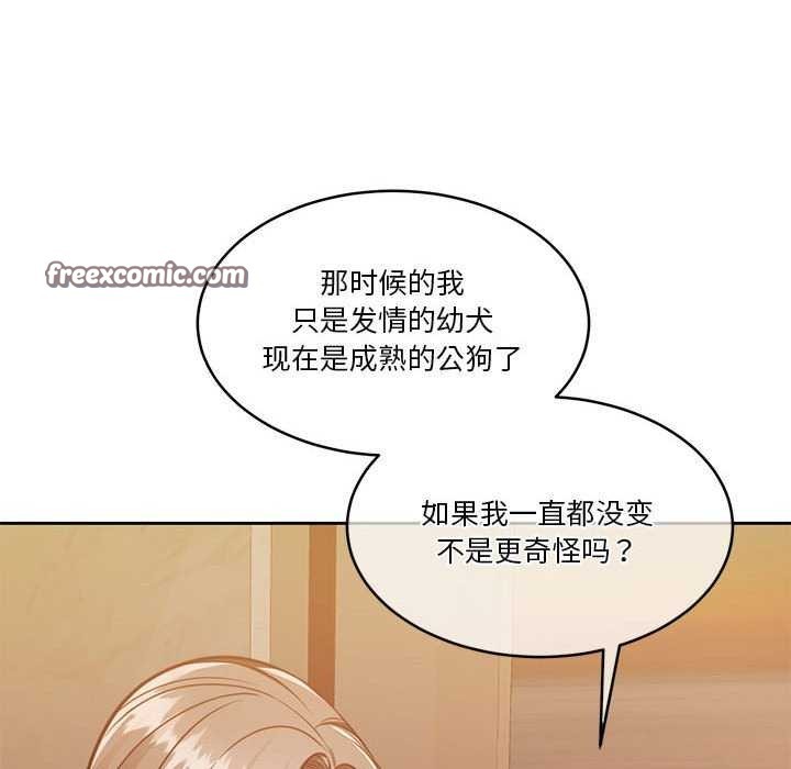第20话 - 第90.jpg页