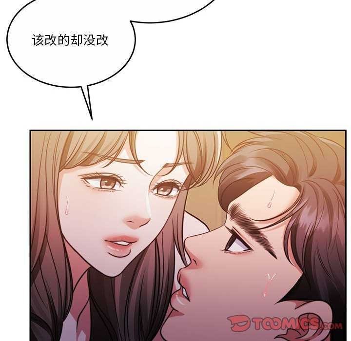 第20话 - 第93.jpg页