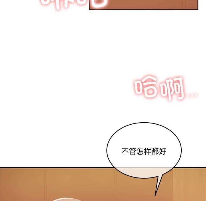 第20话 - 第100.jpg页