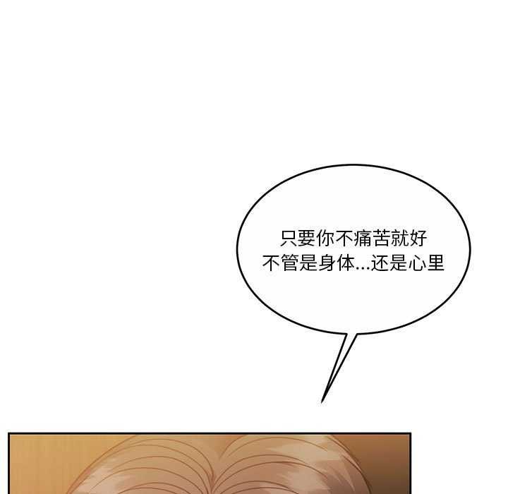 第20话 - 第104.jpg页