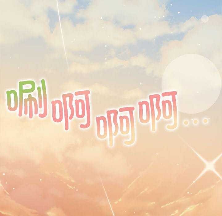 第20话 - 第112.jpg页