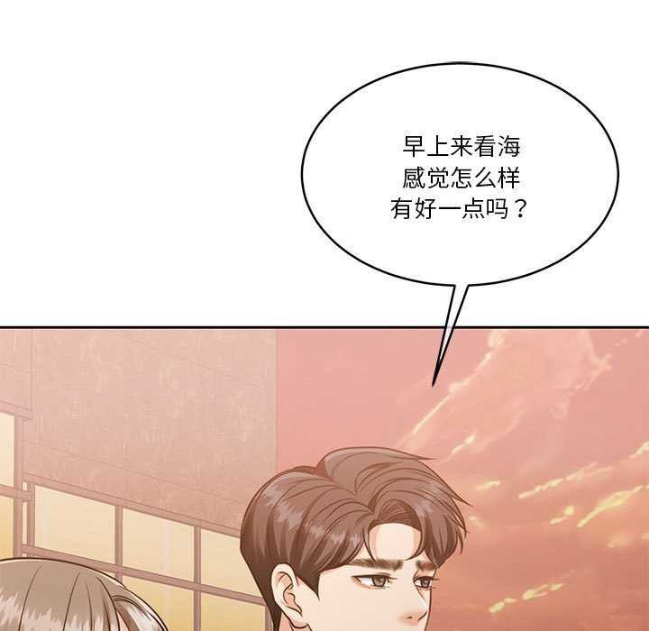 第20话 - 第115.jpg页