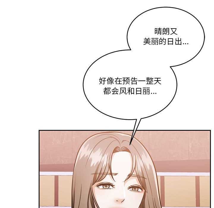 第20话 - 第117.jpg页