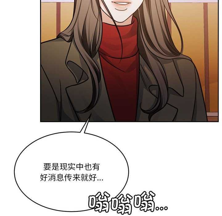第20话 - 第118.jpg页