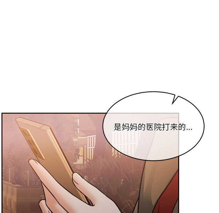 第20话 - 第119.jpg页
