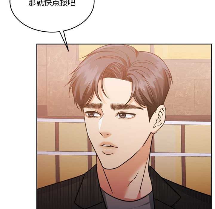 第20话 - 第121.jpg页