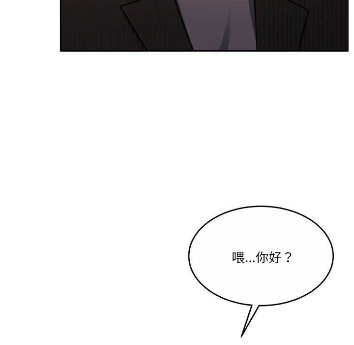 第20话 - 第122.jpg页