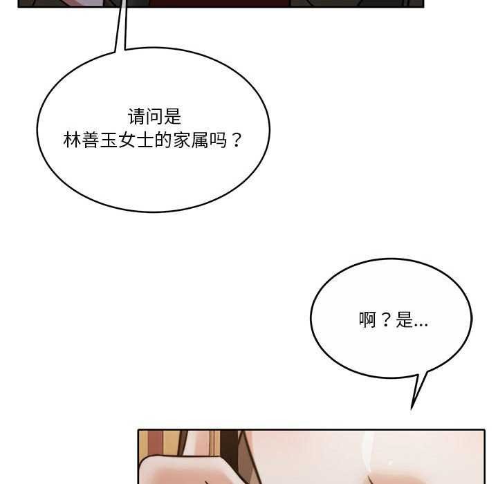 第20话 - 第124.jpg页