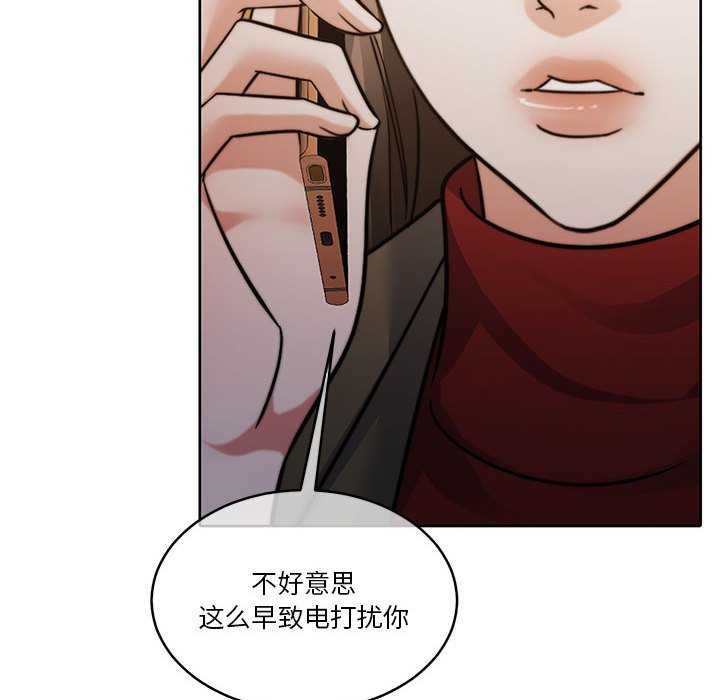 第20话 - 第125.jpg页