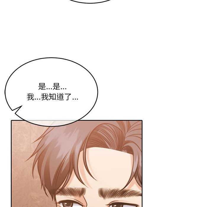 第20话 - 第126.jpg页