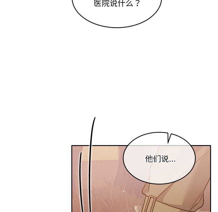 第20话 - 第128.jpg页