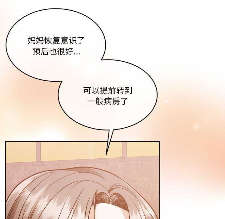 第20话 - 第130.jpg页