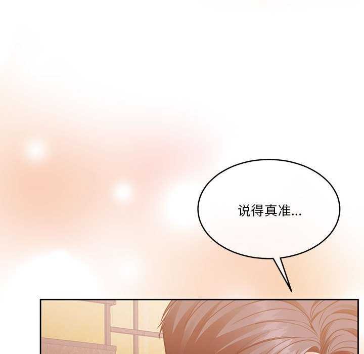 第20话 - 第132.jpg页